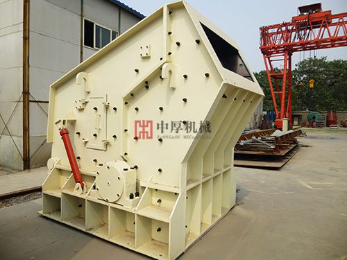 反擊式破碎機